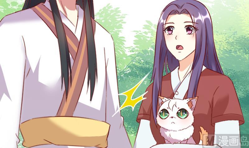 第70话 幻境-第70话