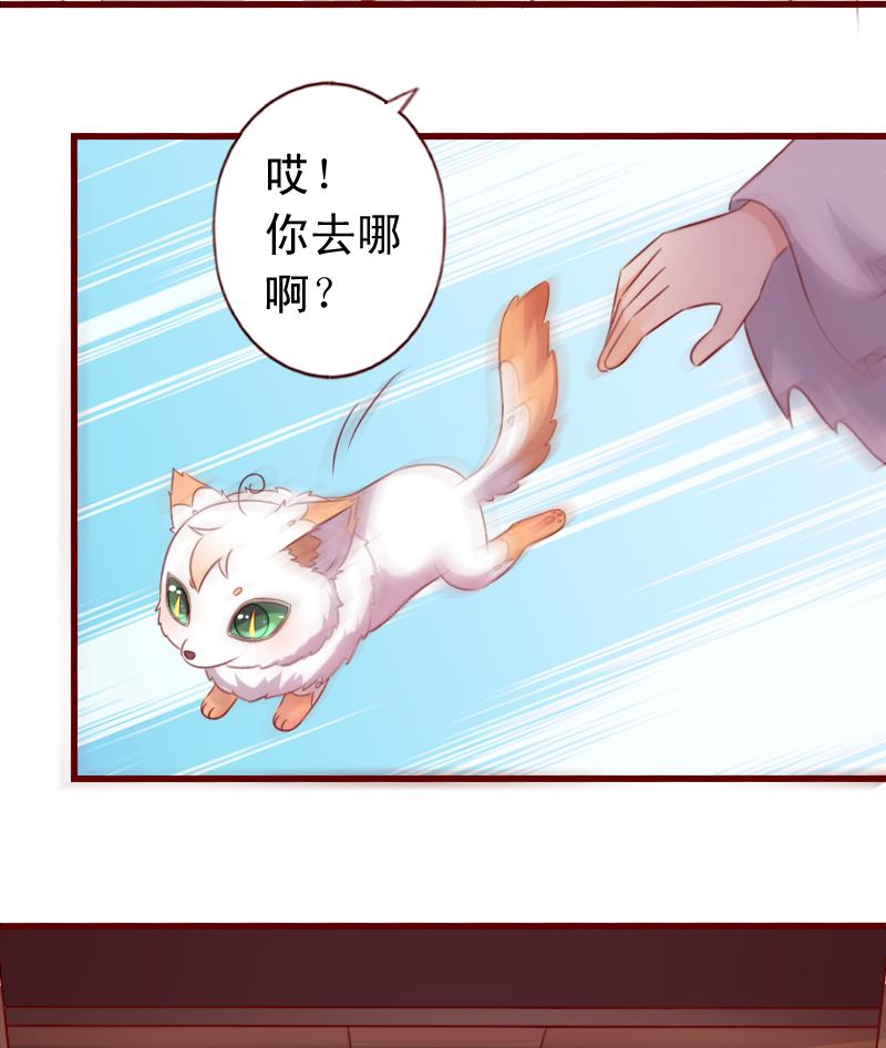 第70话 幻境-第70话