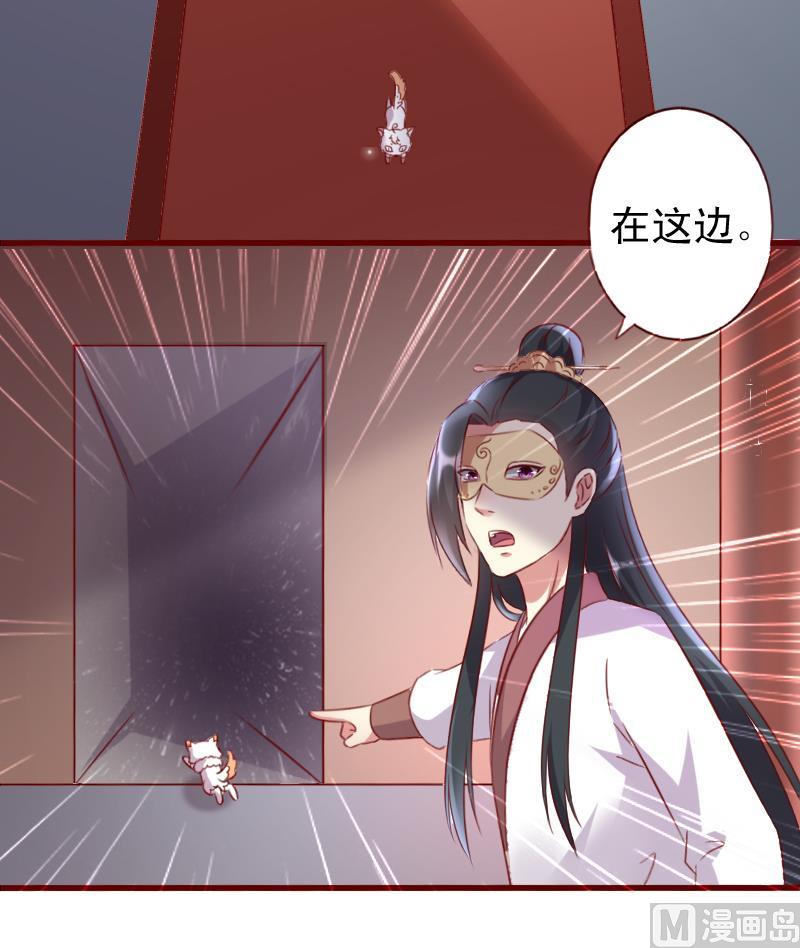 第70话 幻境-第70话