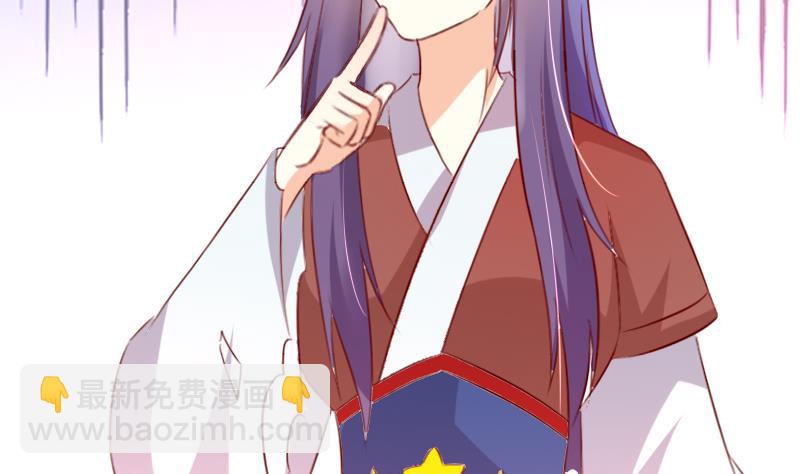 第70话 幻境-第70话