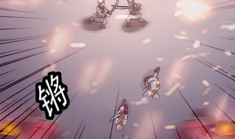 第70话 幻境-第70话