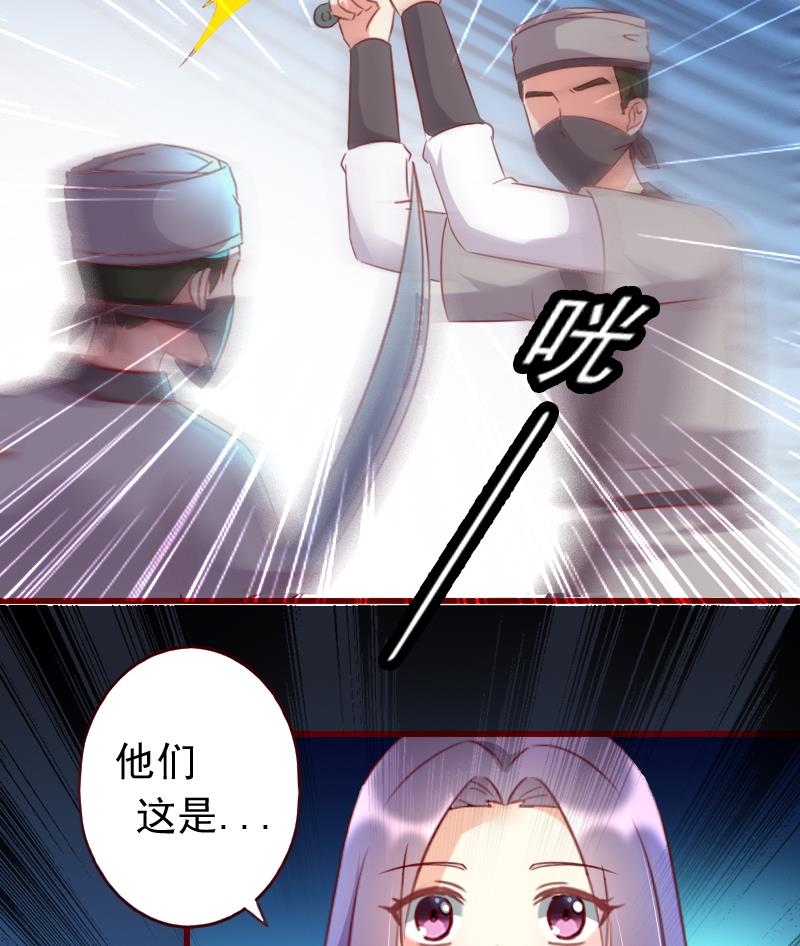 第70话 幻境-第70话