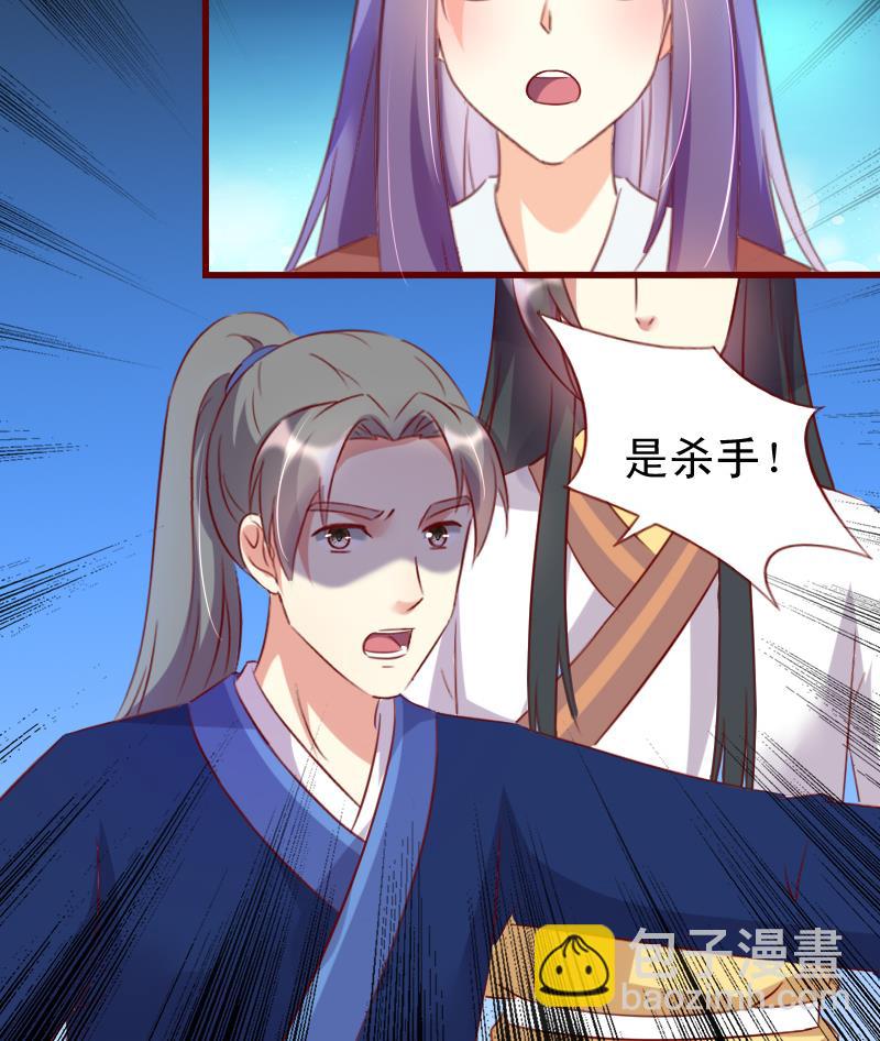 第70话 幻境-第70话