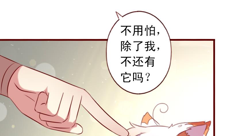 第70话 幻境-第70话