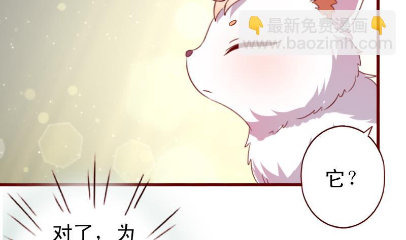 第70话 幻境-第70话