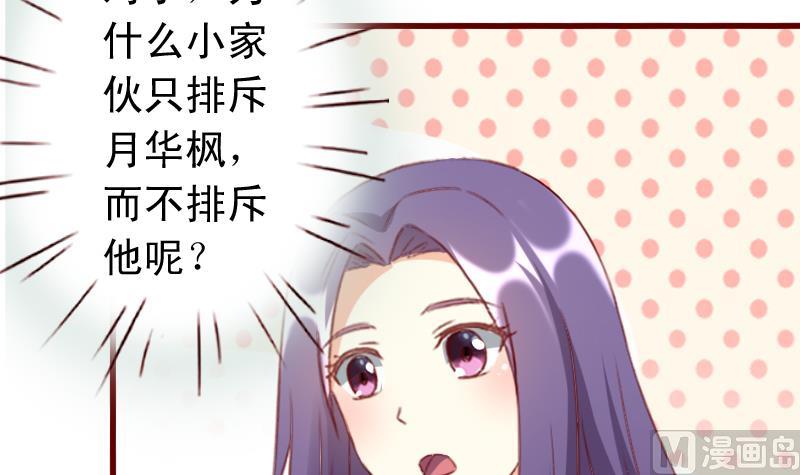 第70话 幻境-第70话