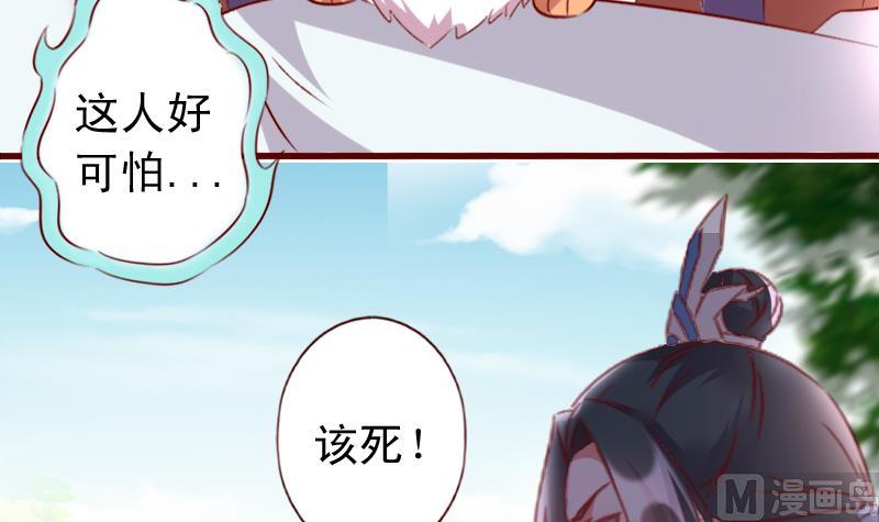 第70话 幻境-第70话