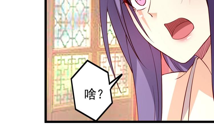 第8话 打入冷宫-第8话