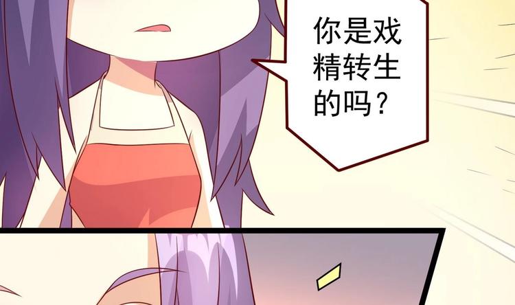 第8话 打入冷宫-第8话