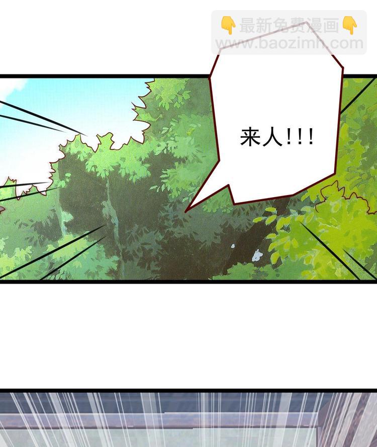 第8话 打入冷宫-第8话