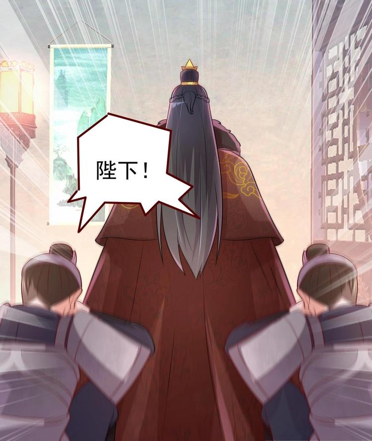 第8话 打入冷宫-第8话