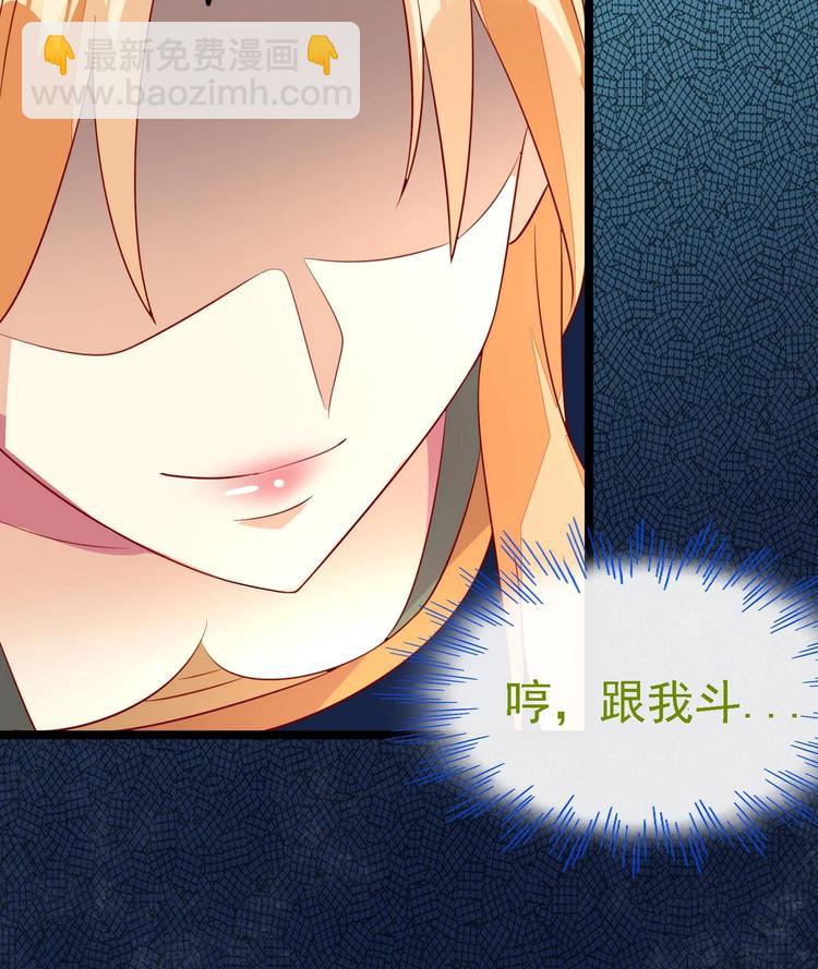 第8话 打入冷宫-第8话