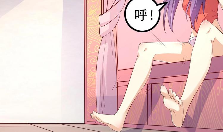 第8话 打入冷宫-第8话