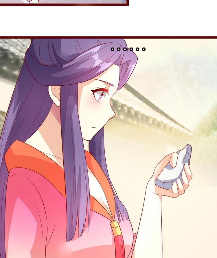 第8话 打入冷宫-第8话