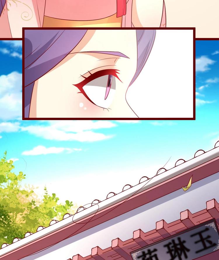 第8话 打入冷宫-第8话