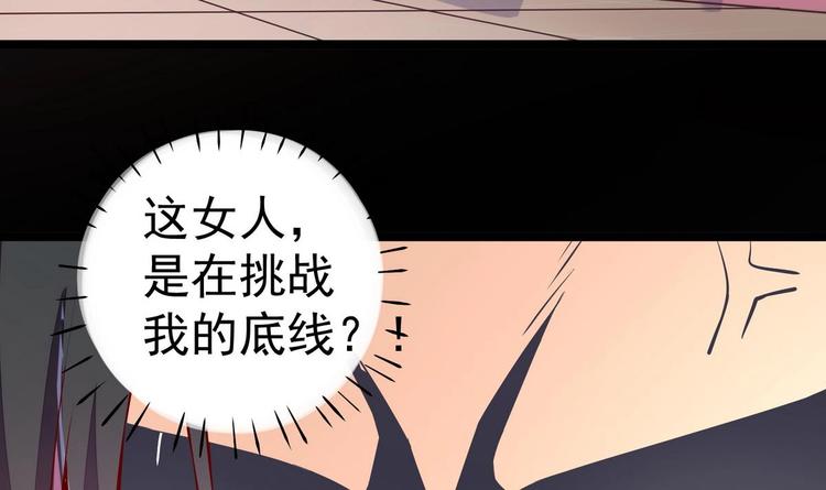 第8话 打入冷宫-第8话