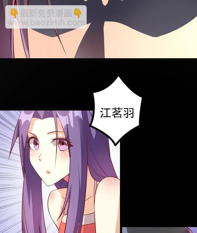 第8话 打入冷宫-第8话