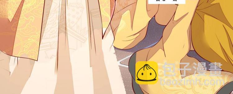 第8话 打入冷宫-第8话