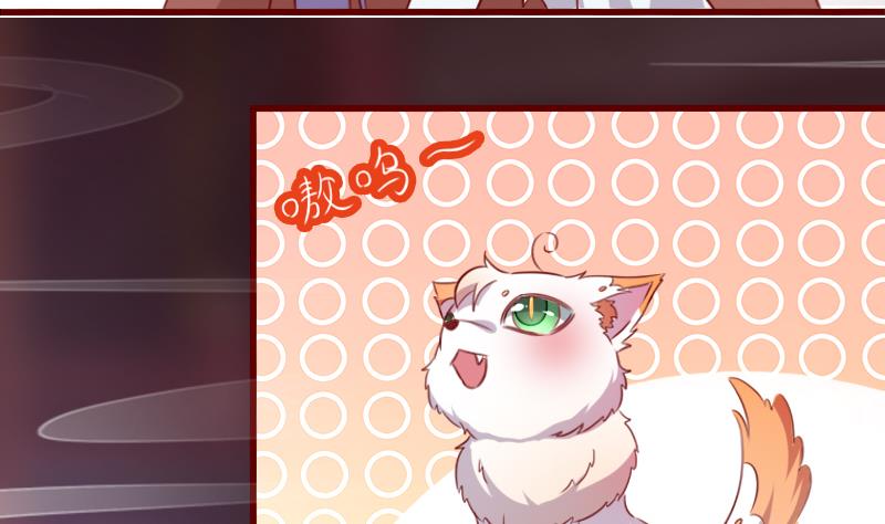 第72话 未婚妻？-第72话