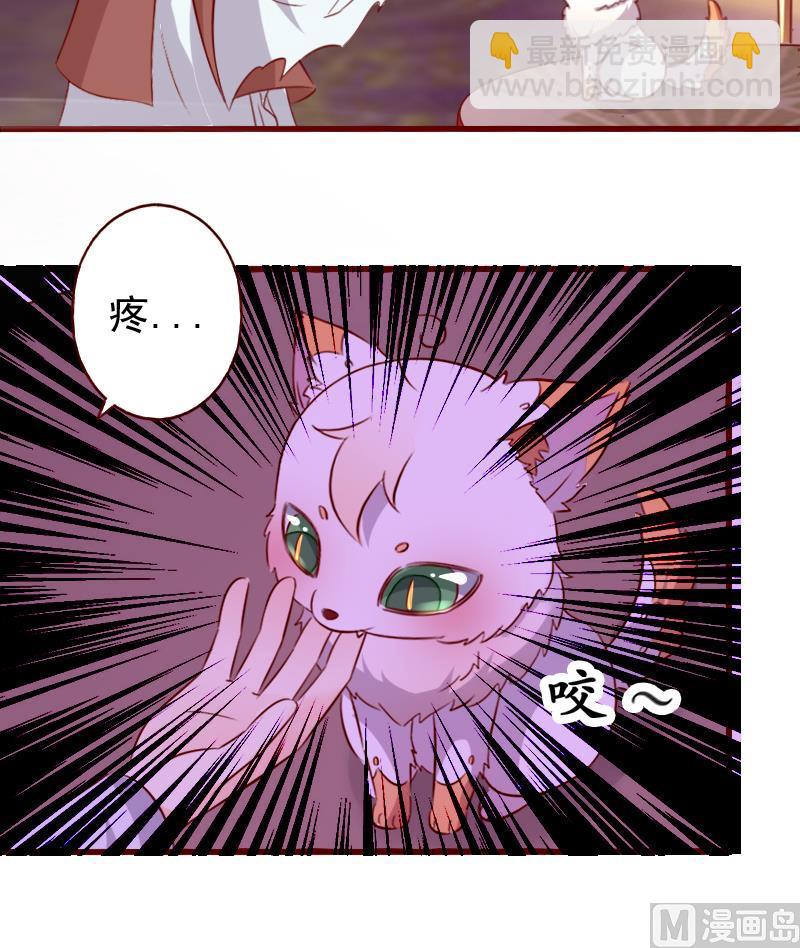 第72话 未婚妻？-第72话