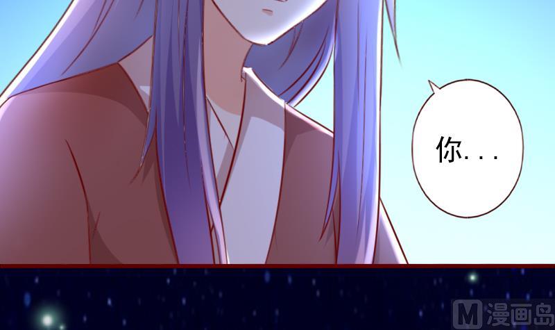 第72话 未婚妻？-第72话