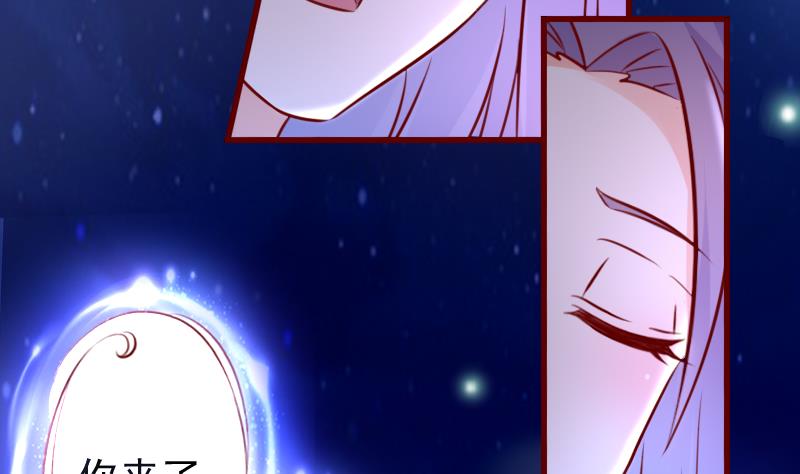 第72话 未婚妻？-第72话