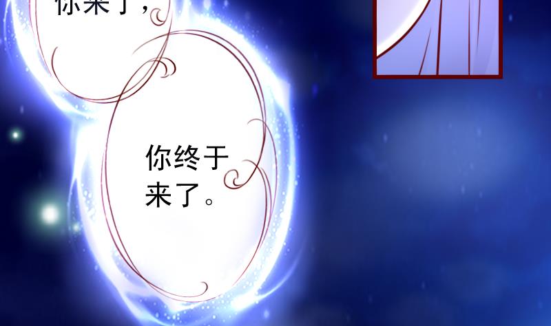 第72话 未婚妻？-第72话