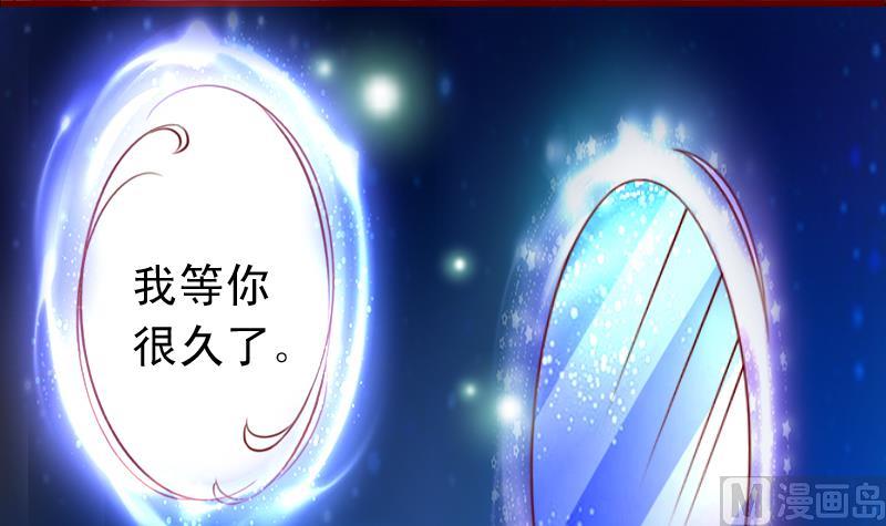 第72话 未婚妻？-第72话