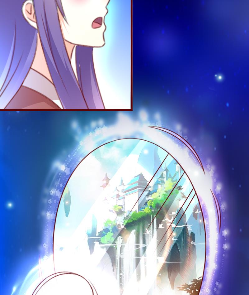 第72话 未婚妻？-第72话