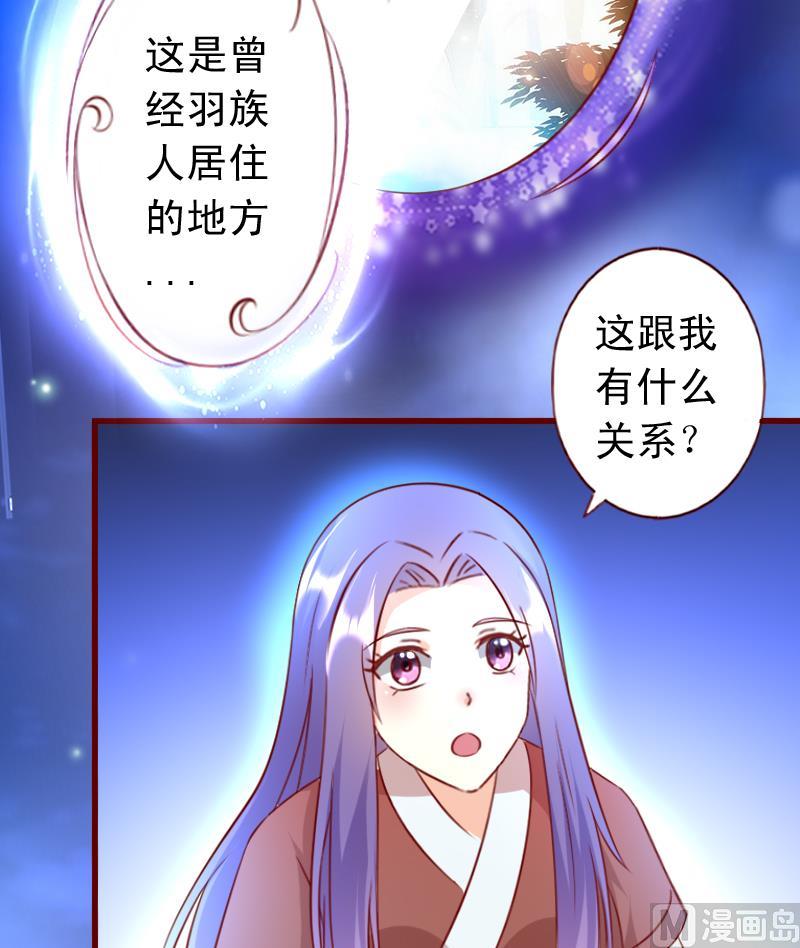 第72话 未婚妻？-第72话