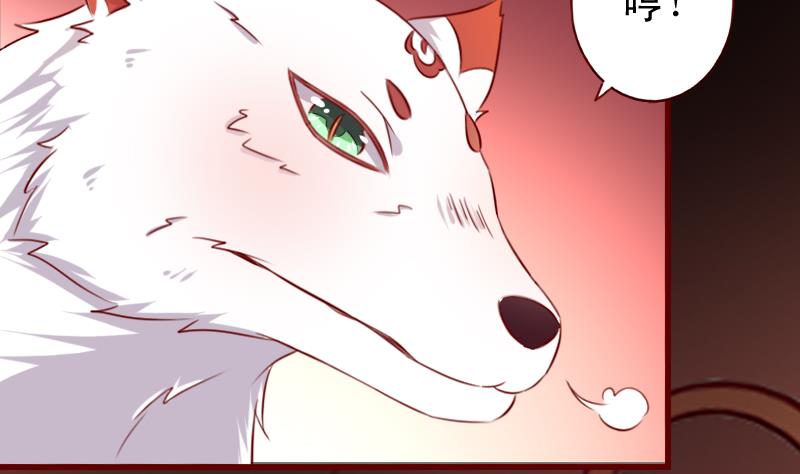 第74话 你这个畜生！-第74话