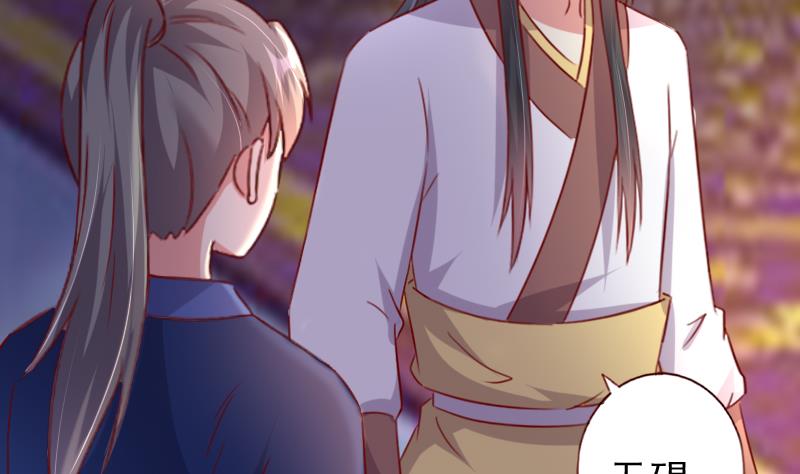 第74话 你这个畜生！-第74话