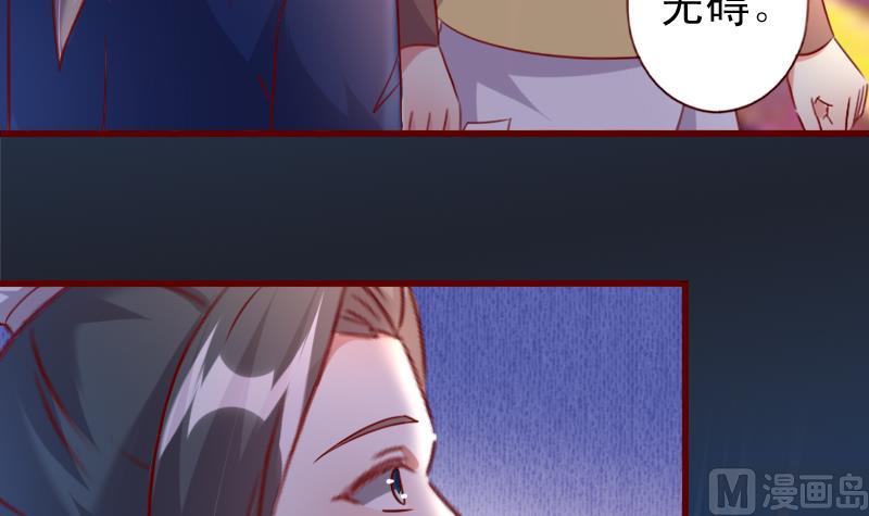 第74话 你这个畜生！-第74话