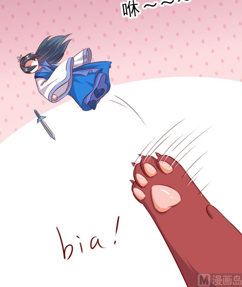 第74话 你这个畜生！-第74话