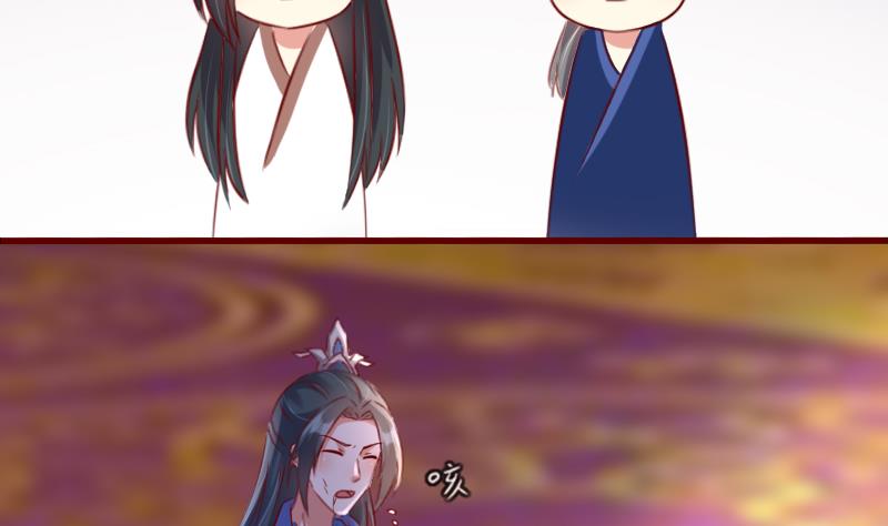 第74话 你这个畜生！-第74话