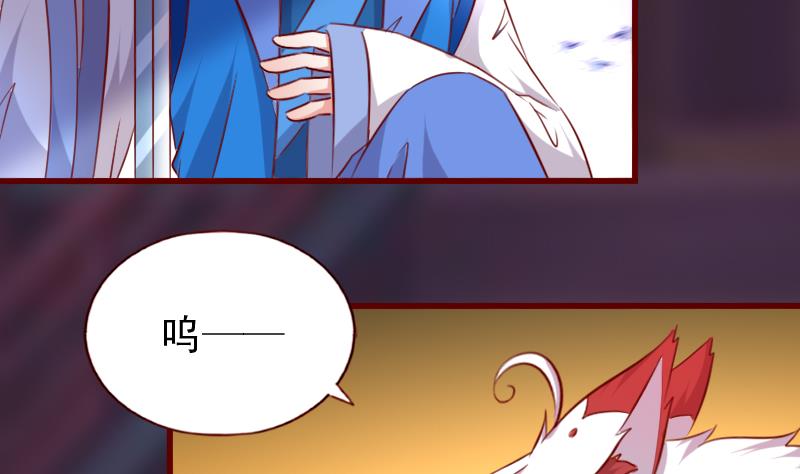 第74话 你这个畜生！-第74话