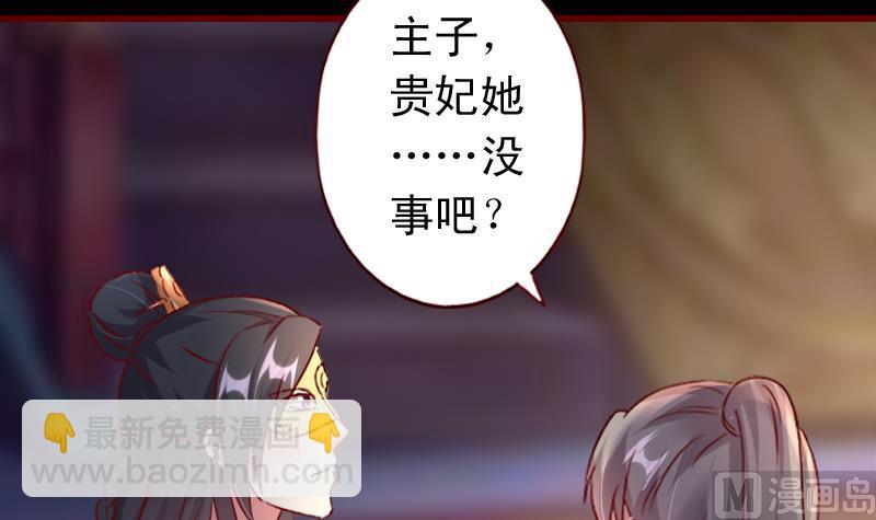 第74话 你这个畜生！-第74话