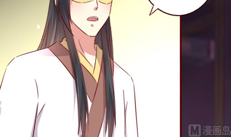 第74话 你这个畜生！-第74话