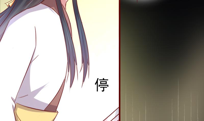 第74话 你这个畜生！-第74话