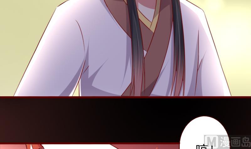 第74话 你这个畜生！-第74话