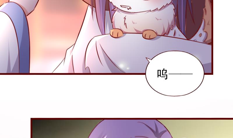 第76话 奇怪的图腾-第76话