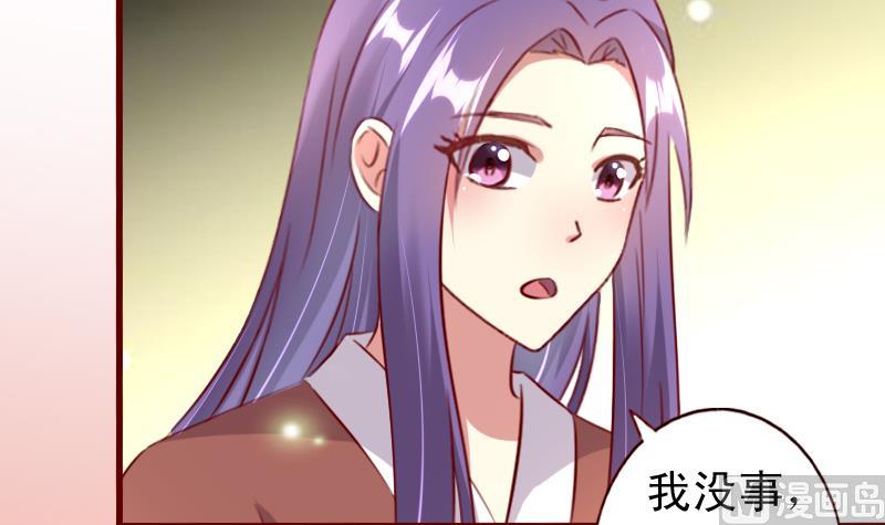 第76话 奇怪的图腾-第76话