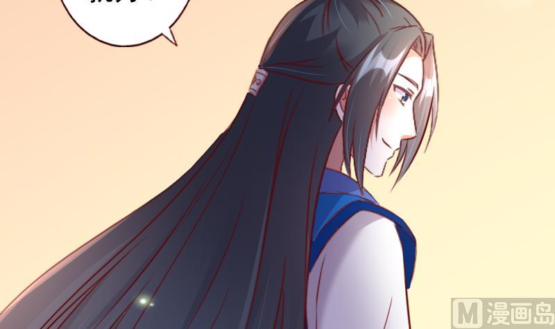 第76话 奇怪的图腾-第76话