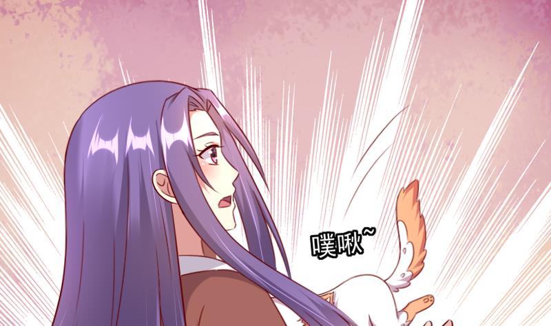 第76话 奇怪的图腾-第76话