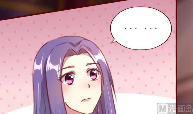 第76话 奇怪的图腾-第76话