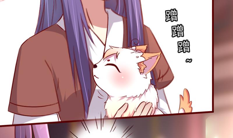 第76话 奇怪的图腾-第76话