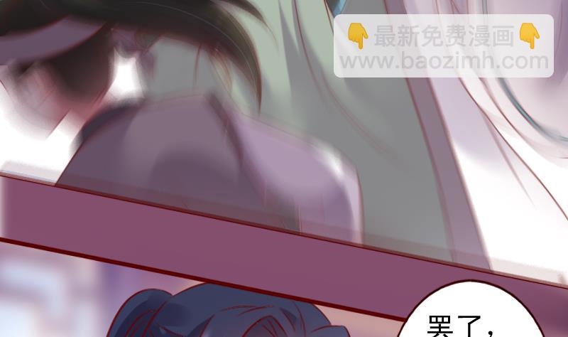 第78话 禁地崩塌-第78话