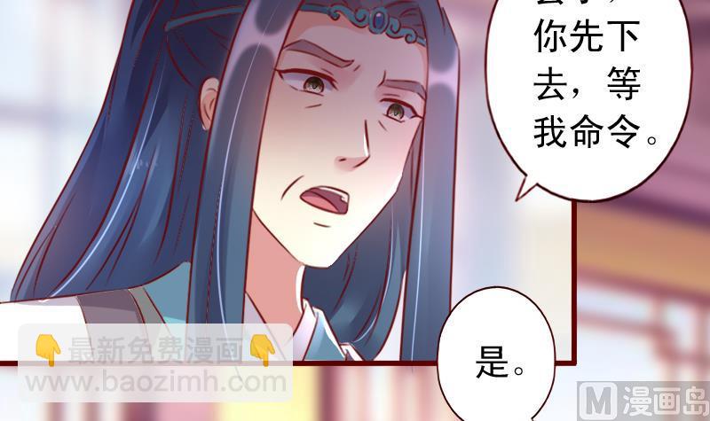 第78话 禁地崩塌-第78话