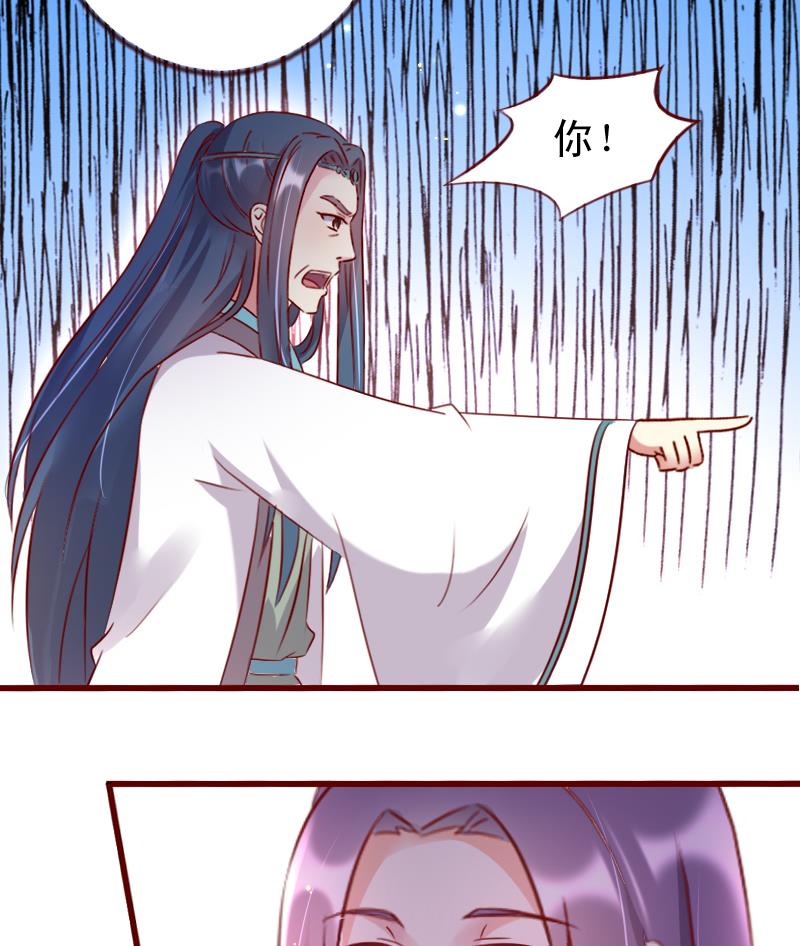 第78话 禁地崩塌-第78话