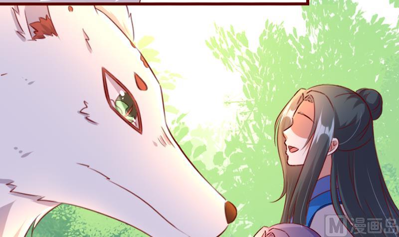 第78话 禁地崩塌-第78话